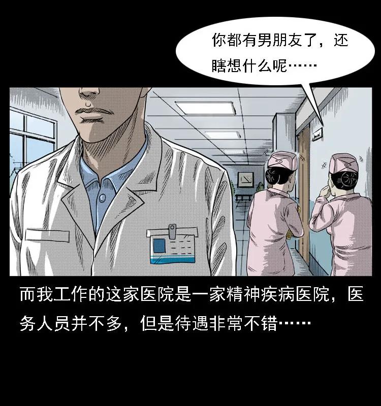 18 寄生物4