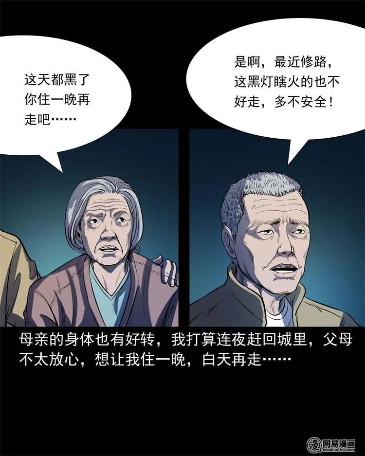240 救赎2