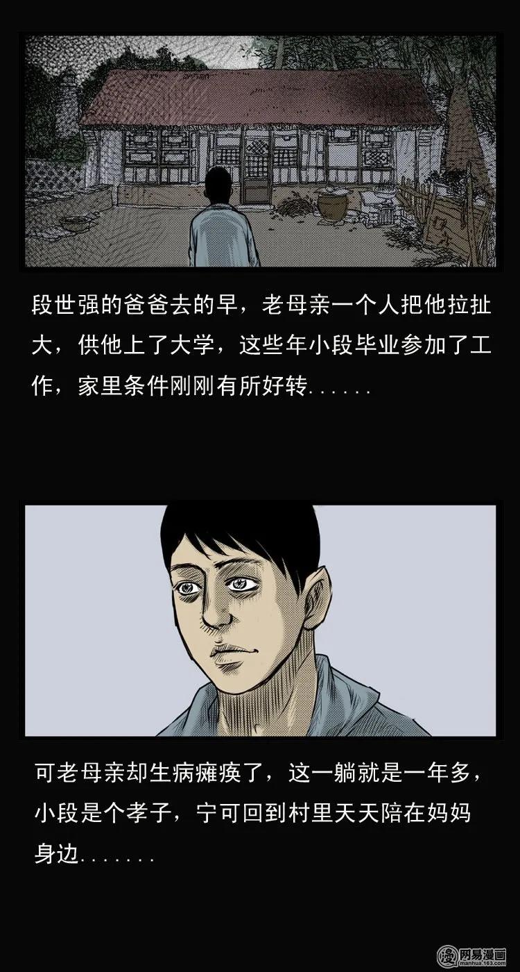 26 回光返照2