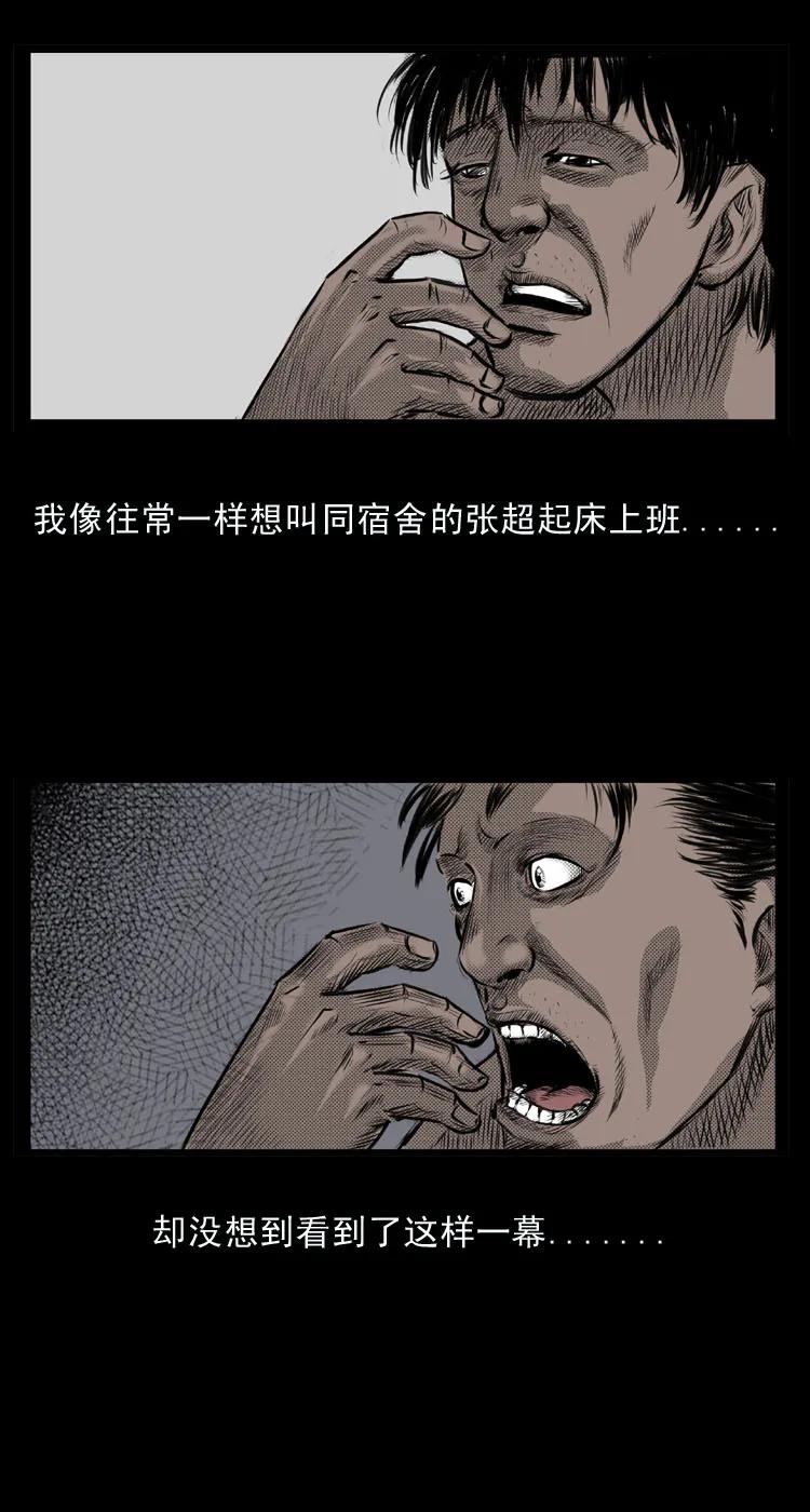 4 梦游4