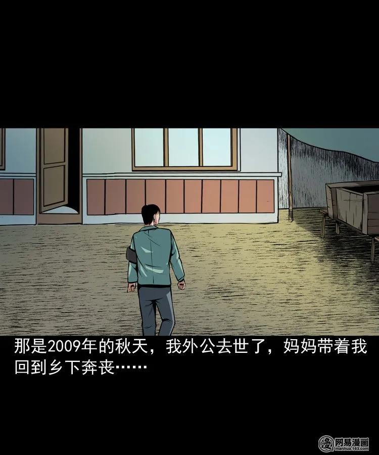 186 死不瞑目2