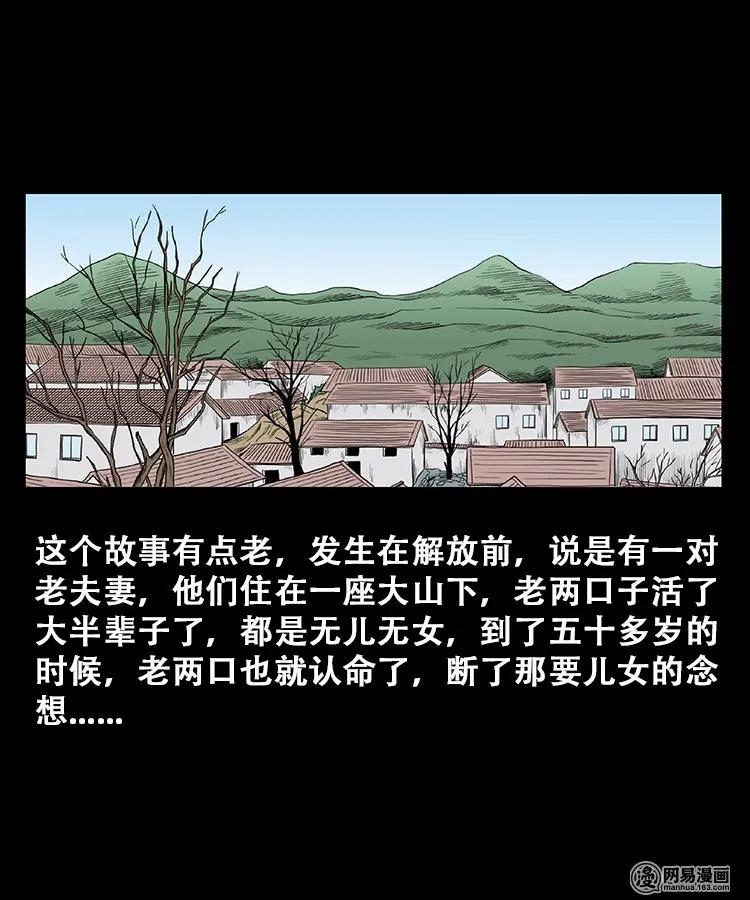 107 跪不得1
