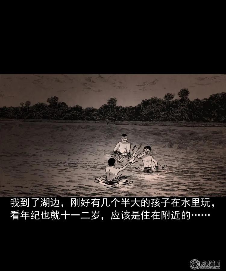 169 阴阳眼（六）4