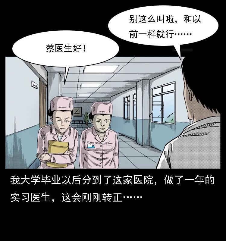 18 寄生物2