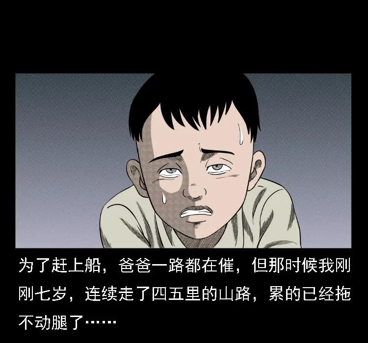 17 河妖3