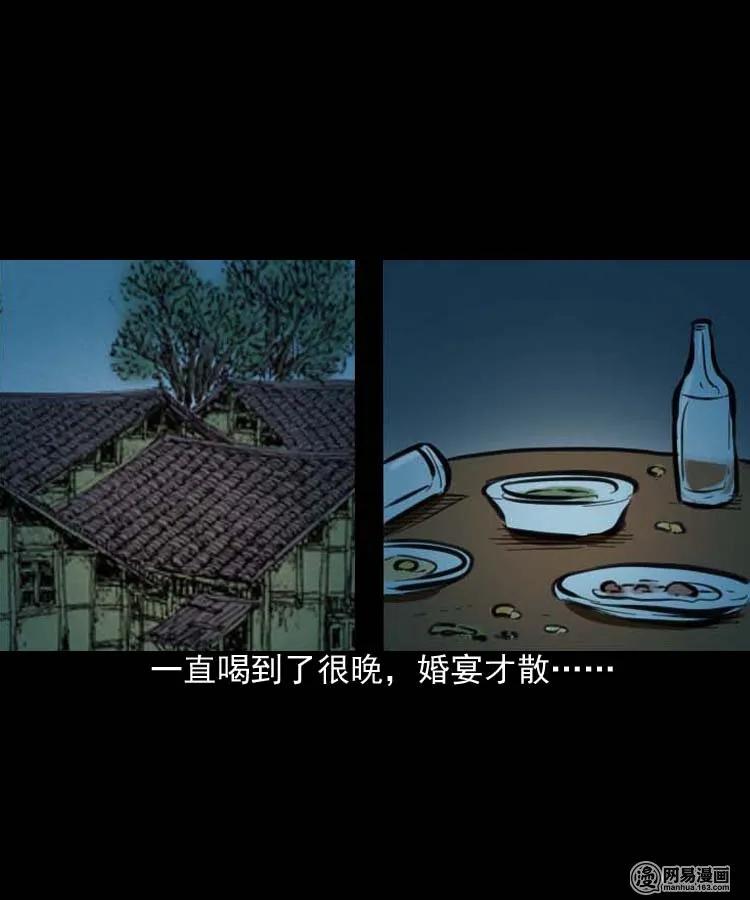 194 走夜路4