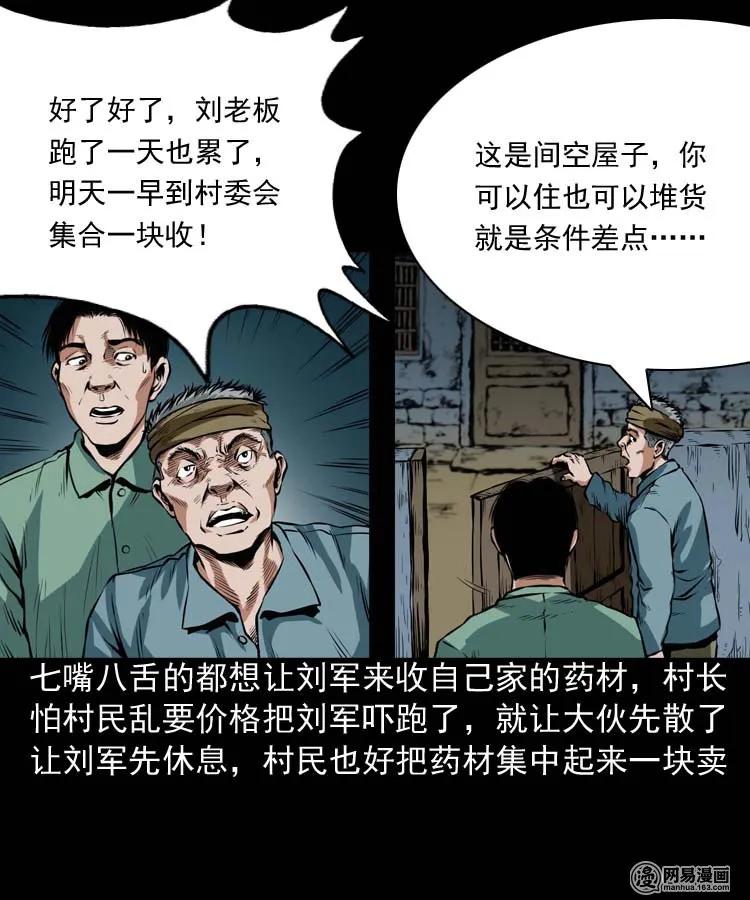 192 因果4