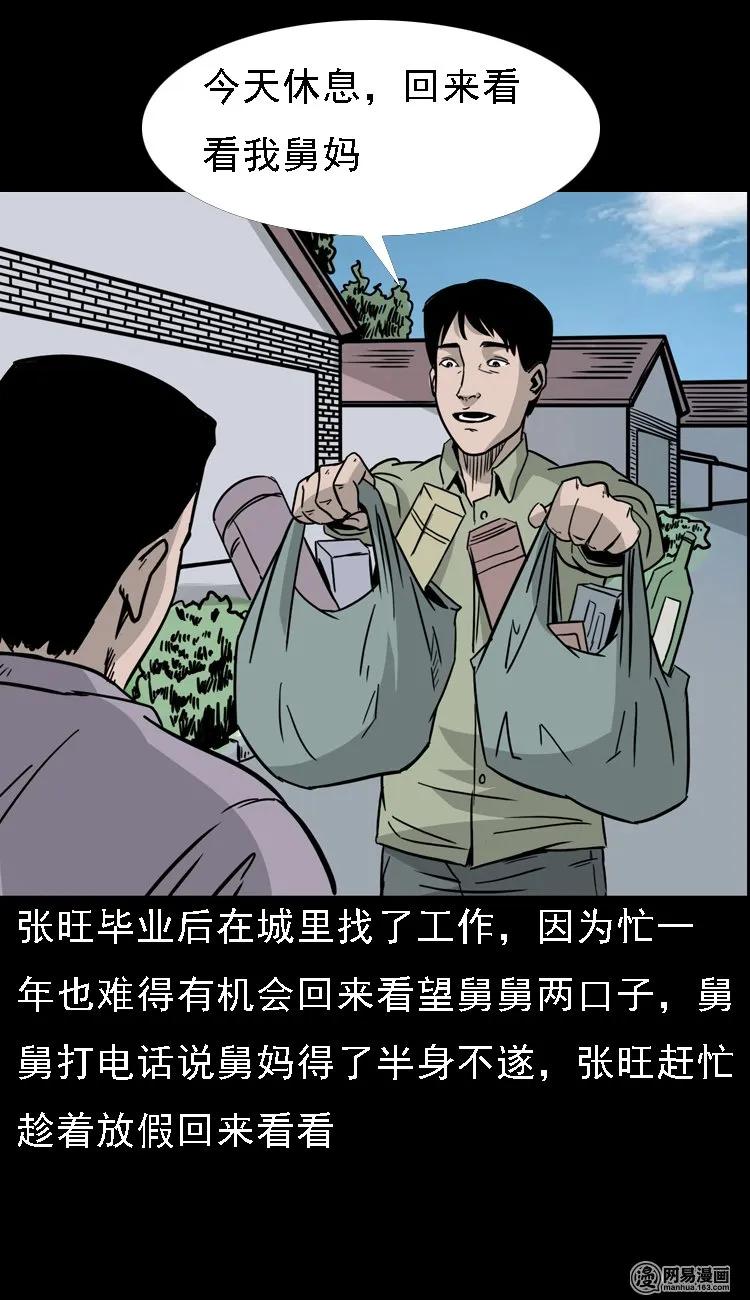 128 诺言4
