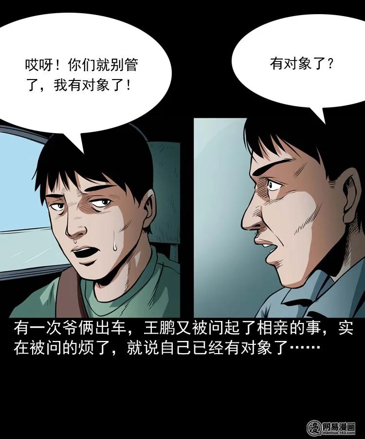 167 诅咒4
