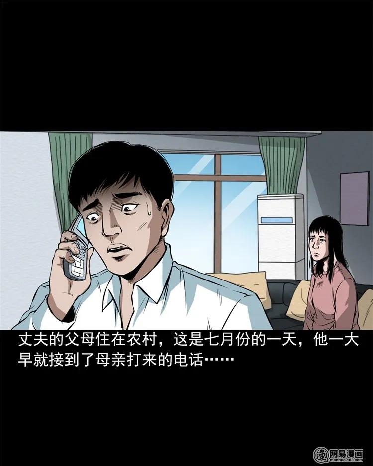 201 雨夜推车人2