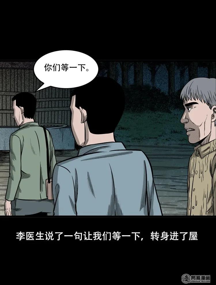122 报应（下）4
