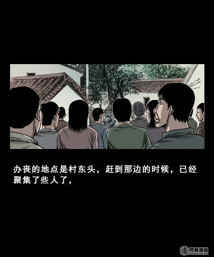 98 扎彩匠破凶宅（上）2
