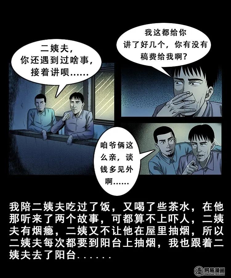 101 拖车2