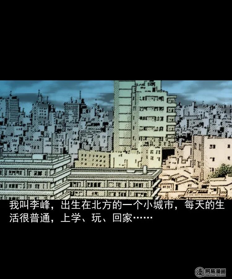 171 奶奶的护佑1