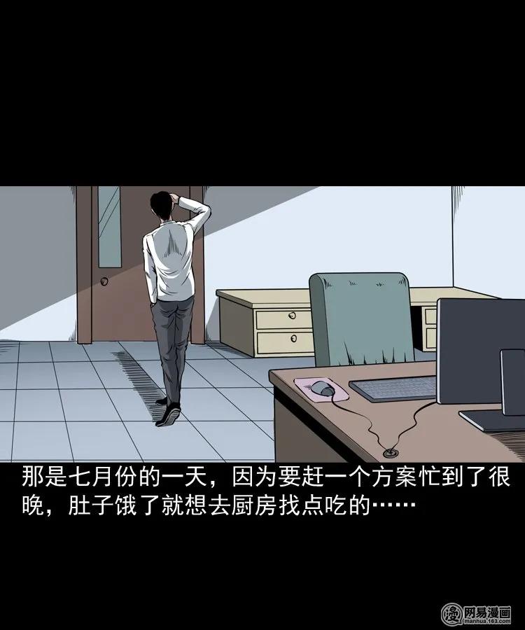 190 老街3
