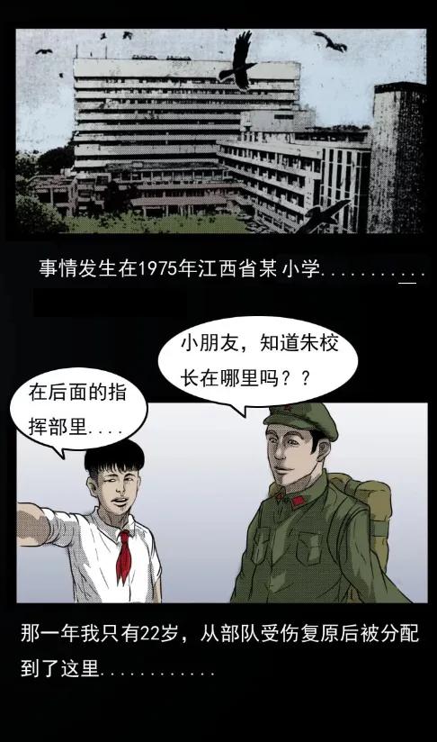 6 地下空间1