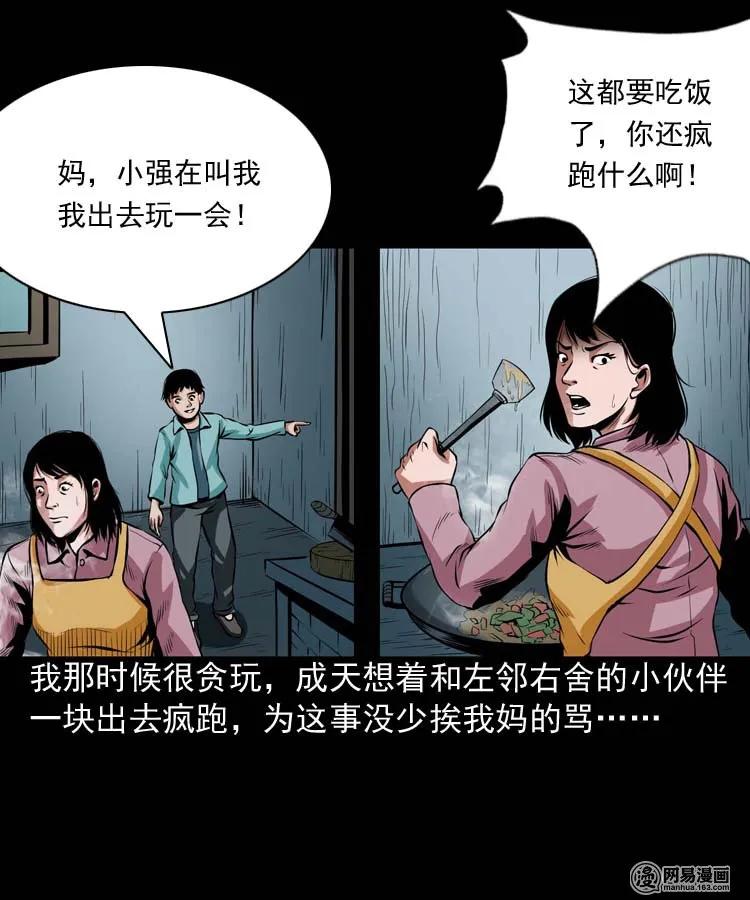 181 爷爷2