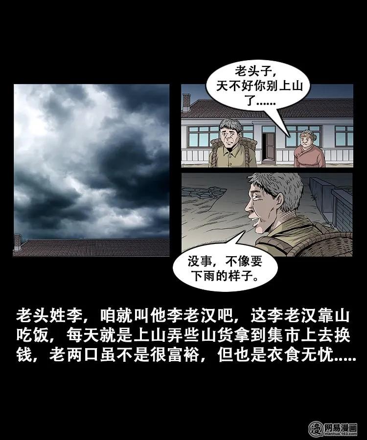 107 跪不得2