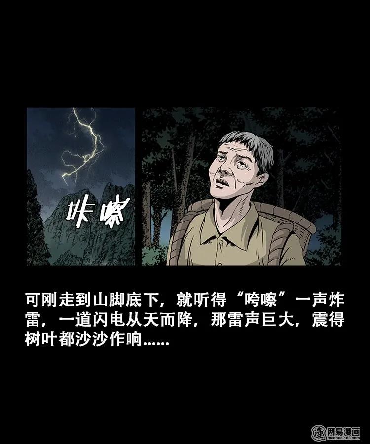 107 跪不得4