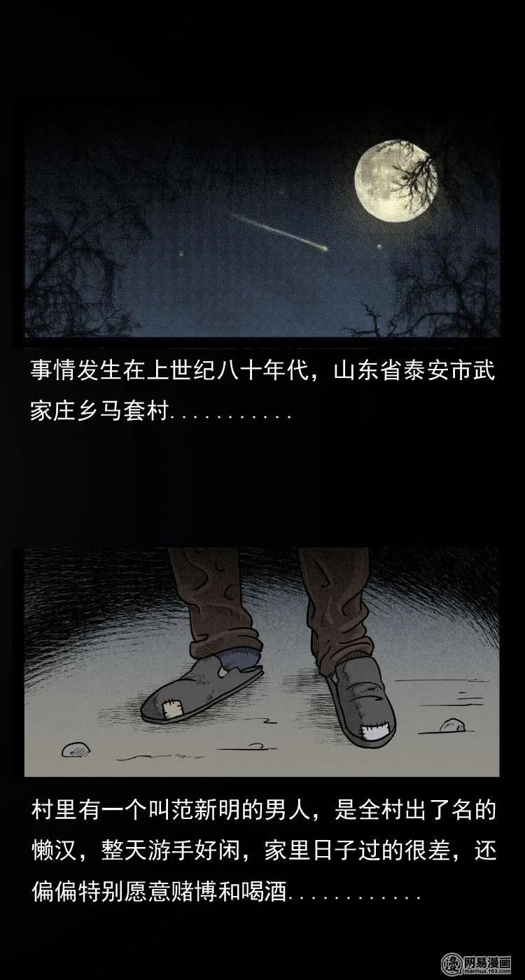 31 泰山奶奶1