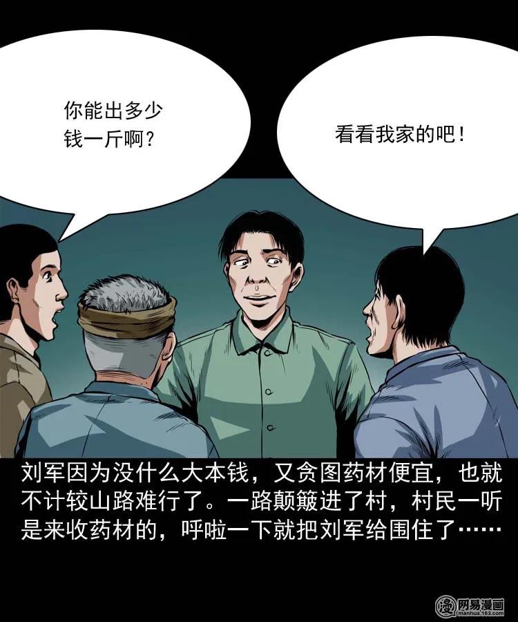 192 因果3