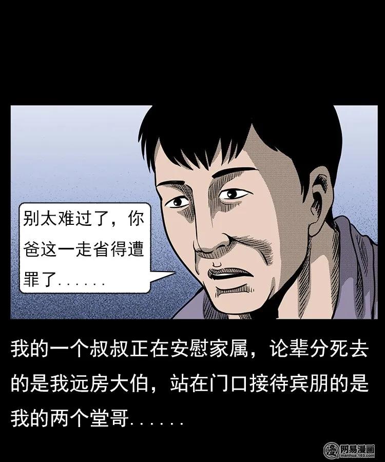 65 异术4