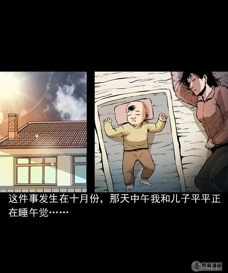 193 不速之客4