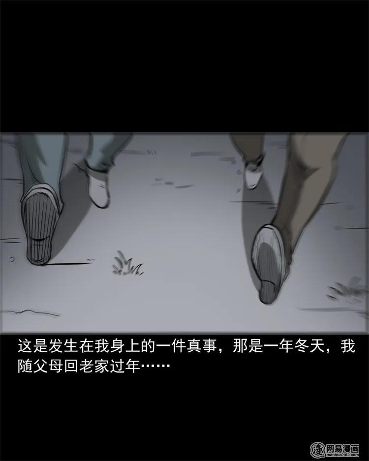 216 拔香1