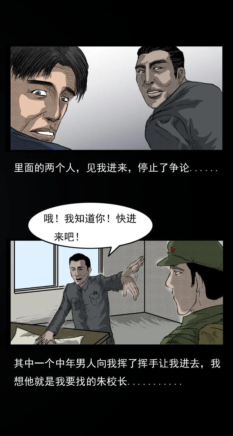 6 地下空间4