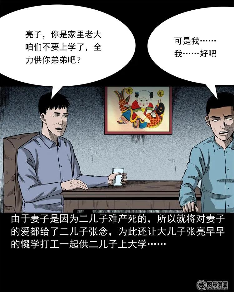 214 老父亲2