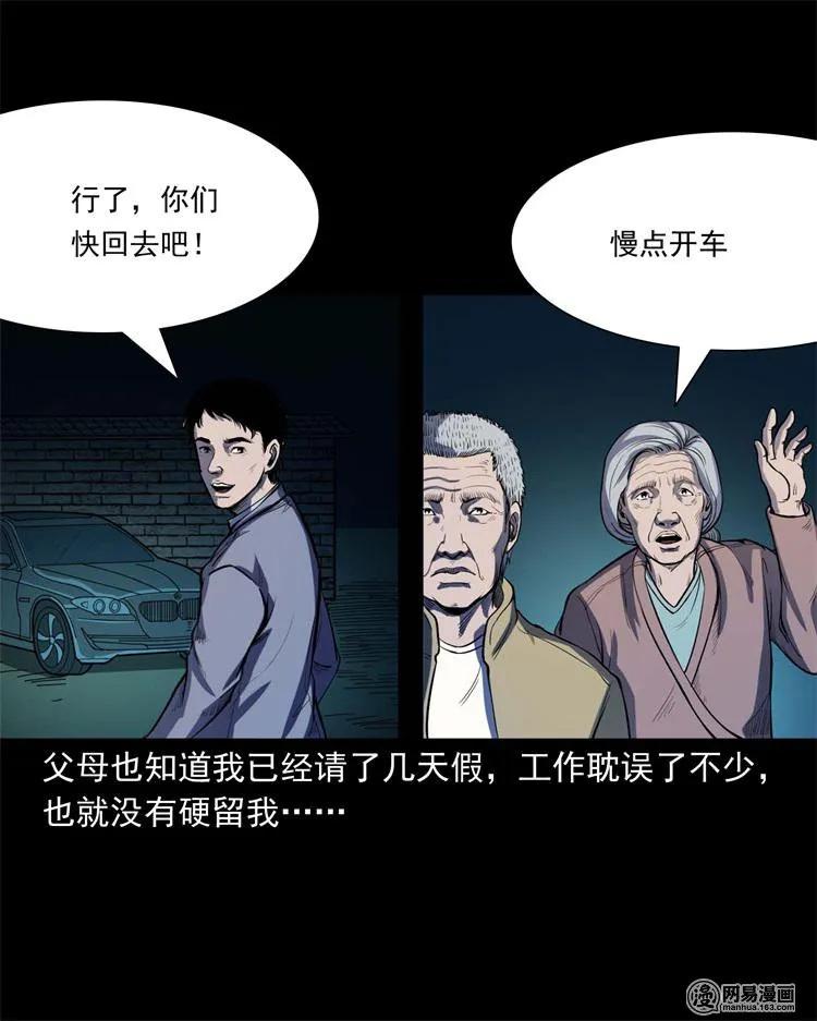 240 救赎4