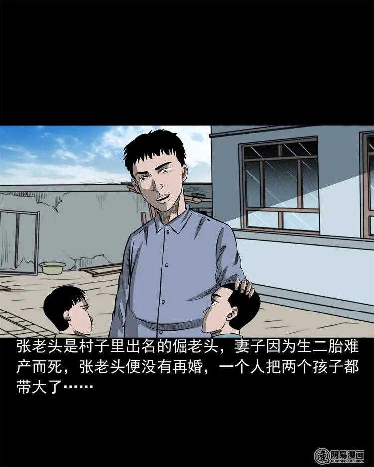 214 老父亲1
