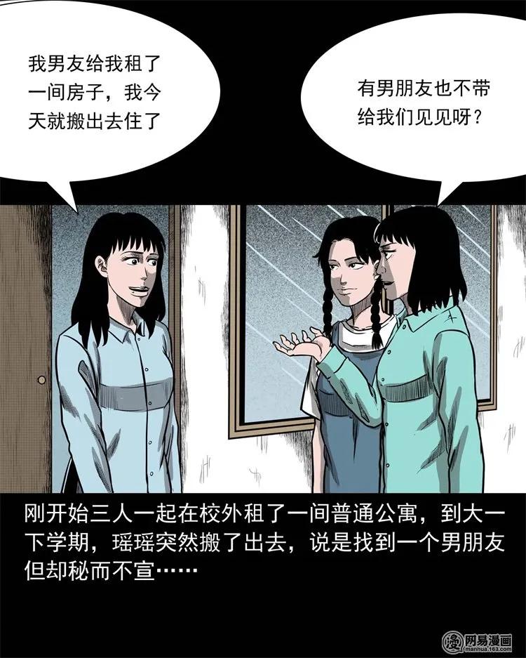 234 镜中的影像2