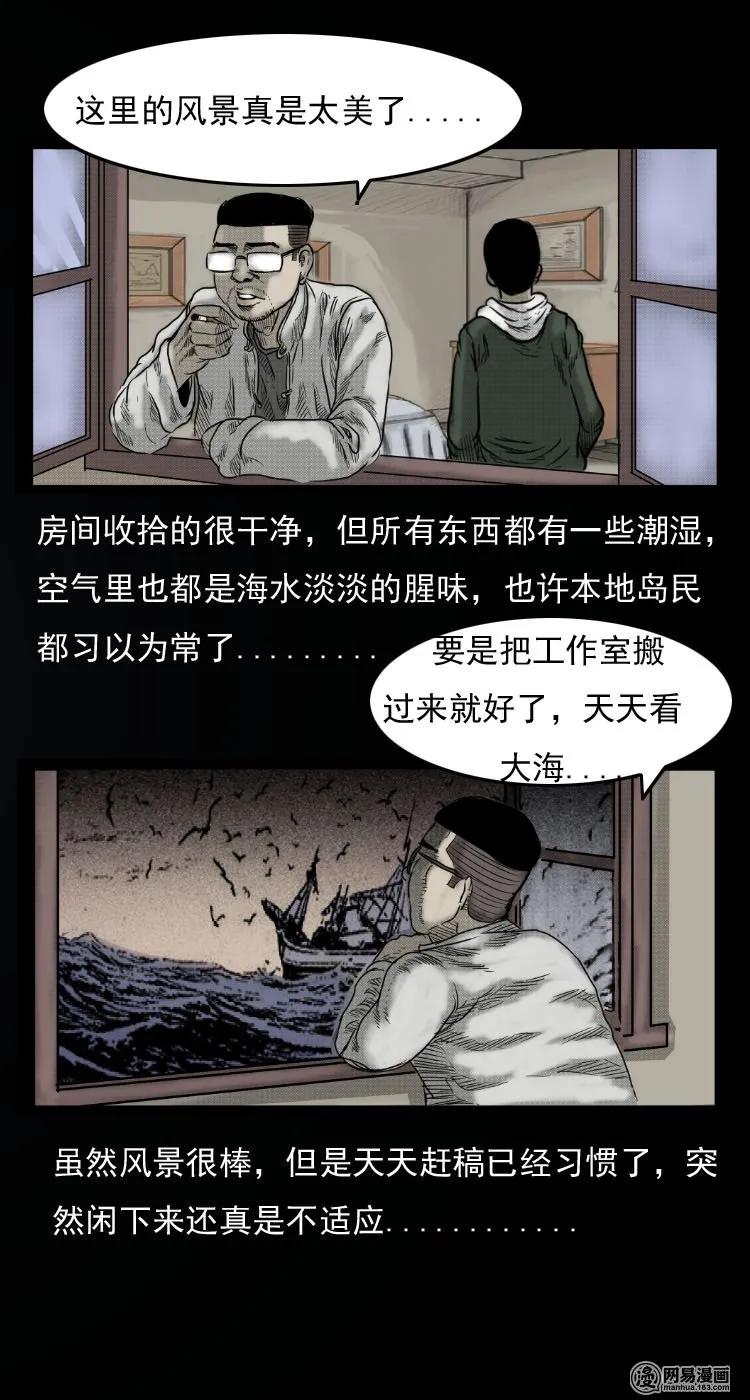 30 迷人谷2