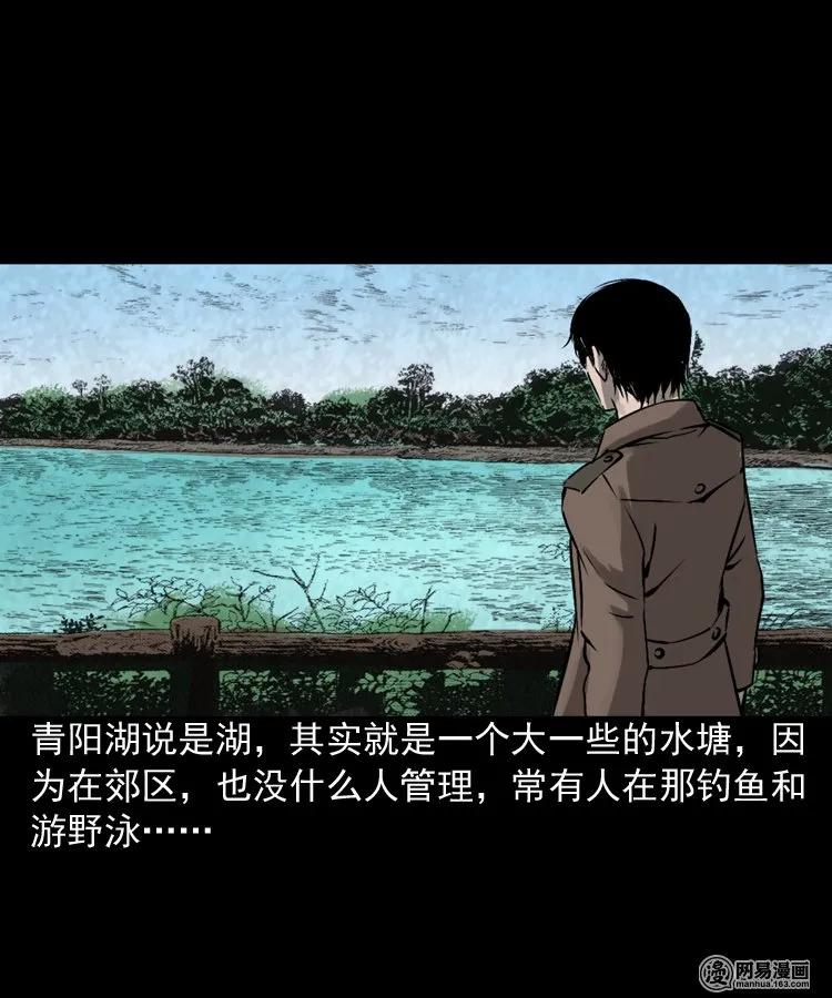 169 阴阳眼（六）3