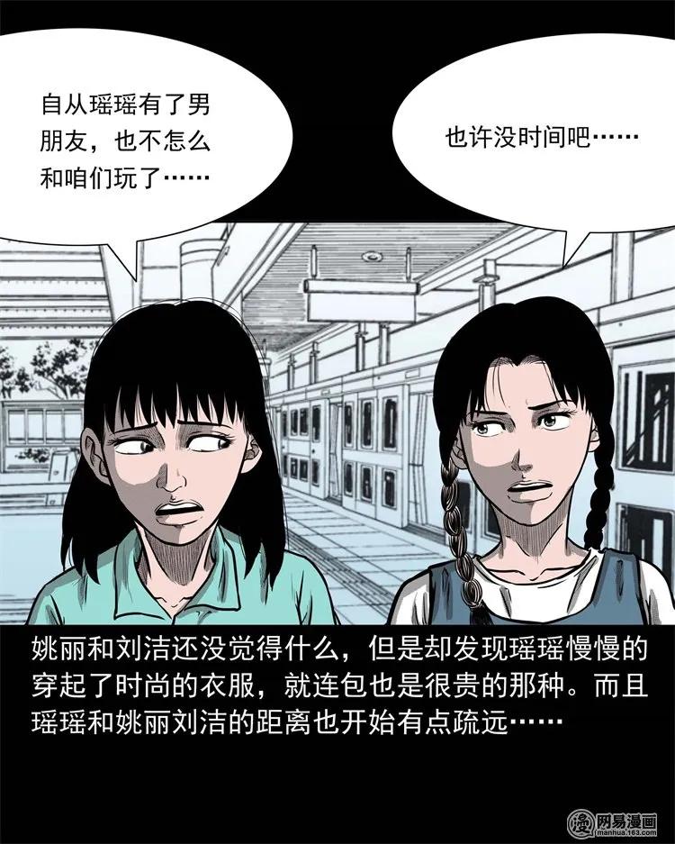 234 镜中的影像4