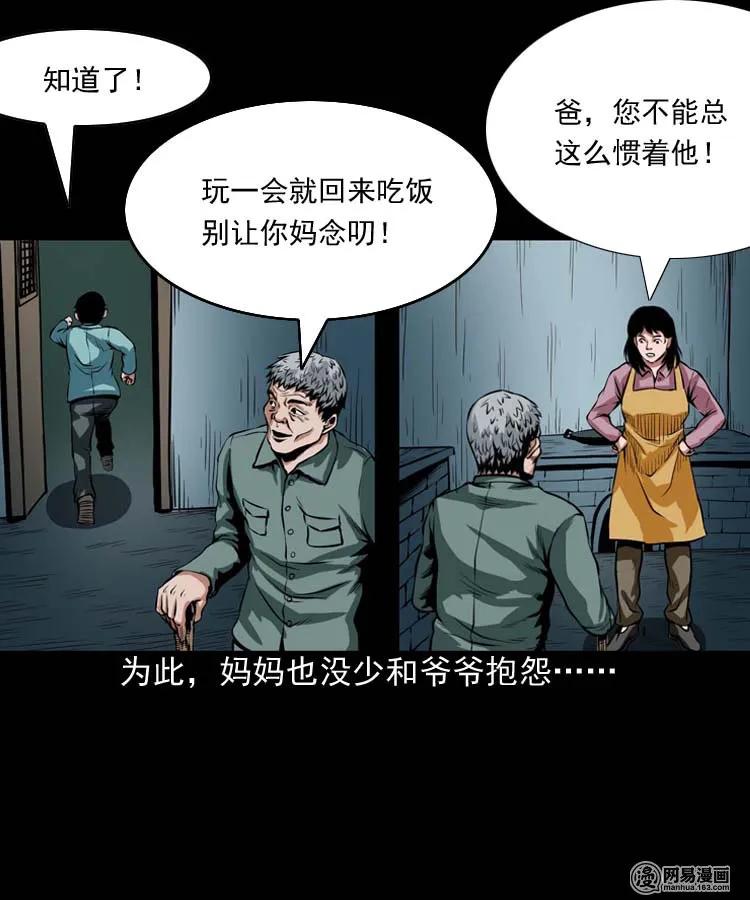 181 爷爷4