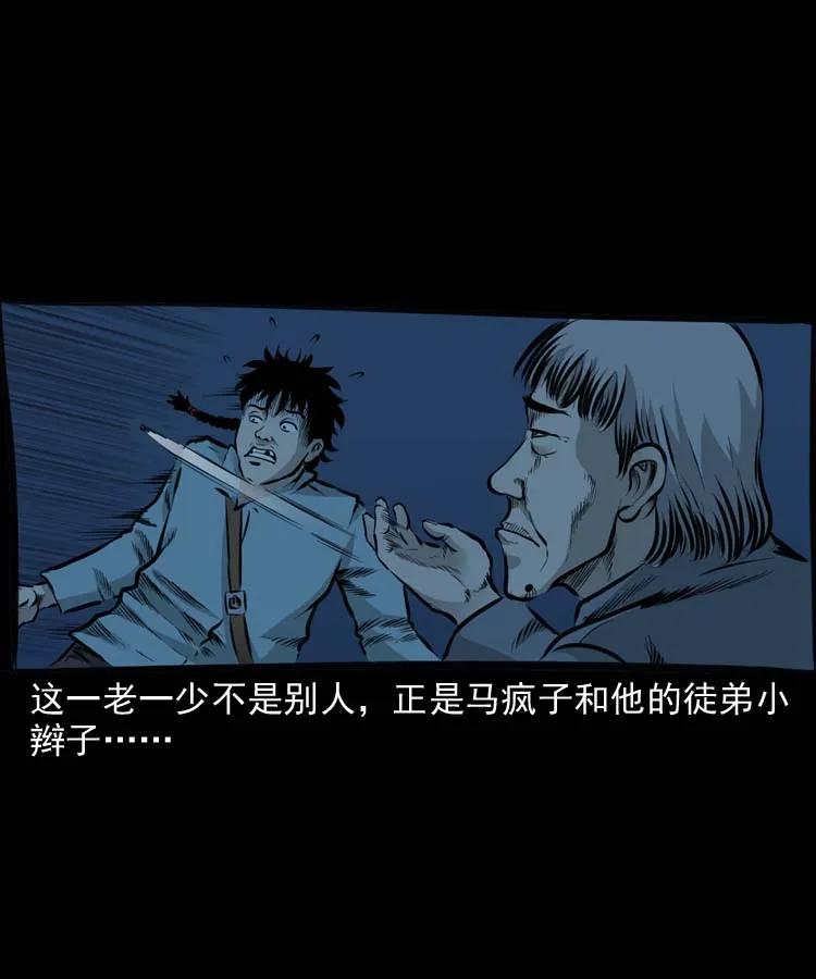 特别篇 万圣节特辑4