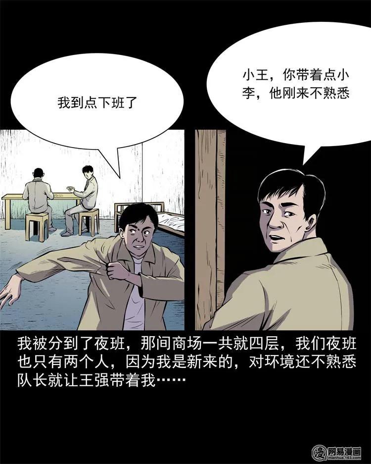 235 模特2