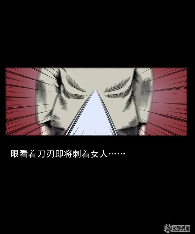82 索命怨魂（下）4