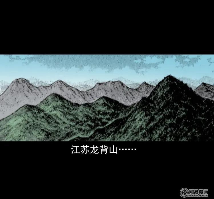 140 给马疯子收尸1