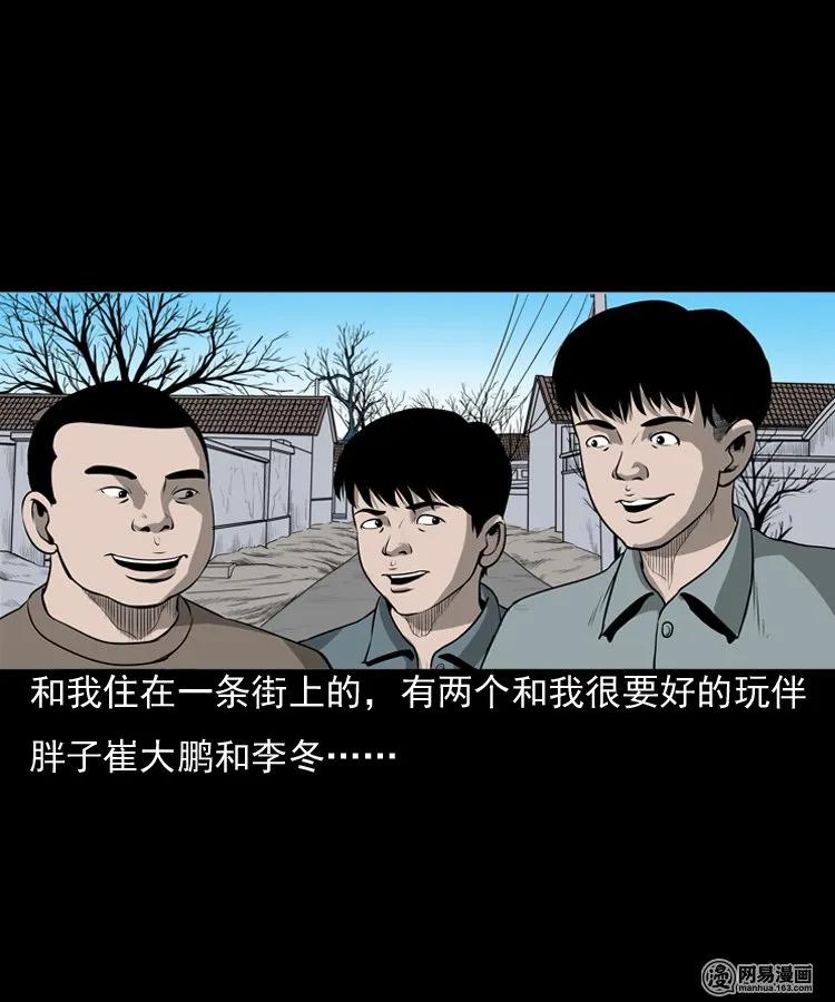 157 伙伴2