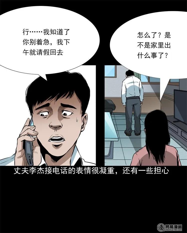 201 雨夜推车人3