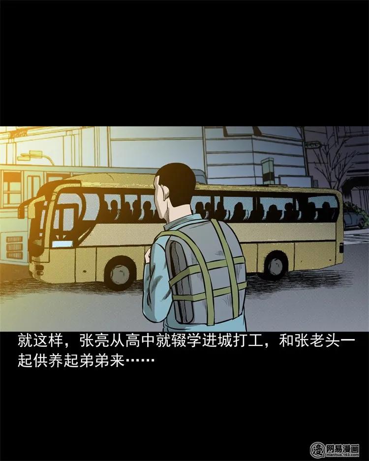 214 老父亲4