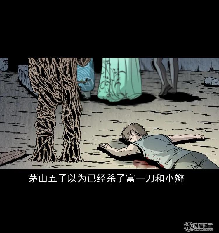 139 营救马疯子四（下）1