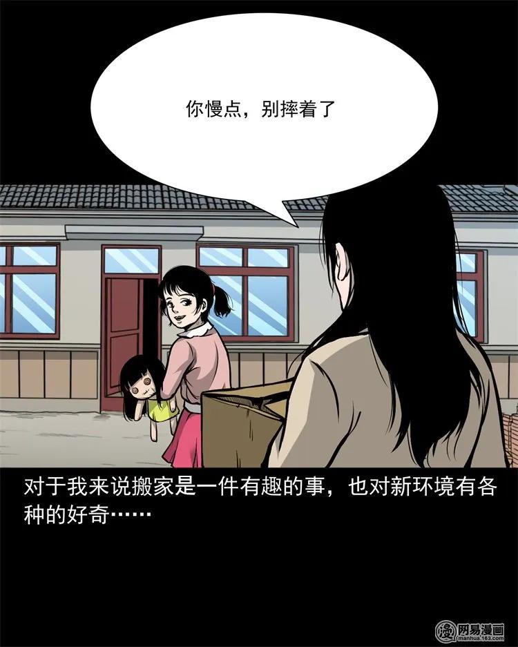 220 水塘2