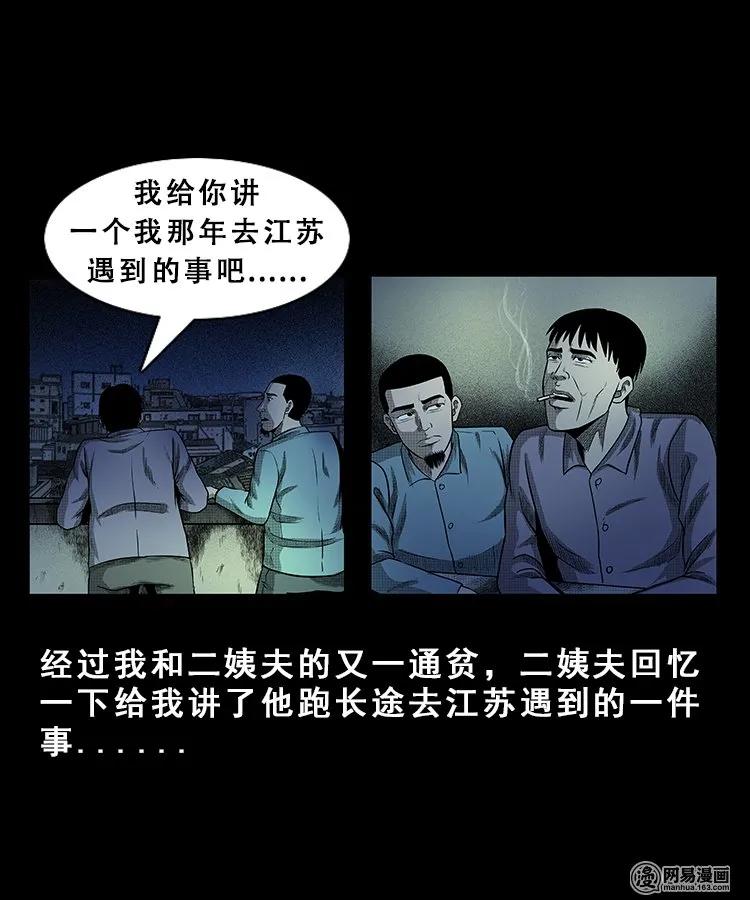101 拖车4