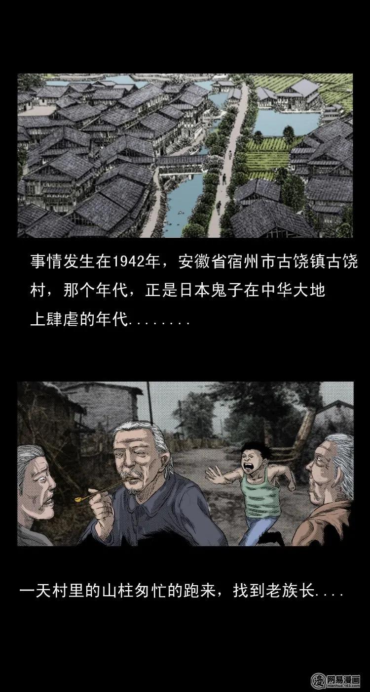 27 忠魂1