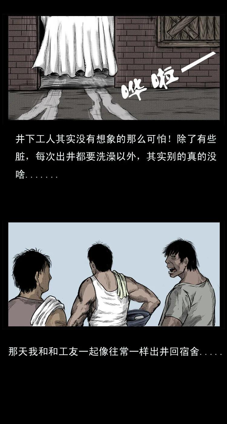 4 梦游2
