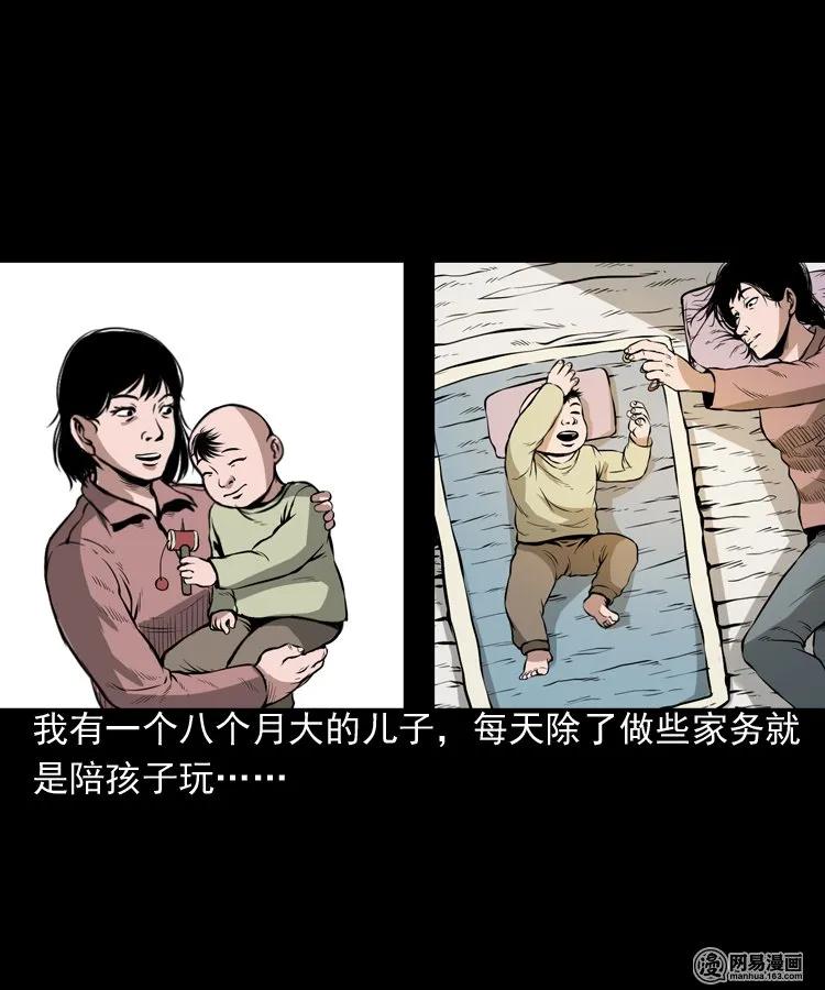 193 不速之客2